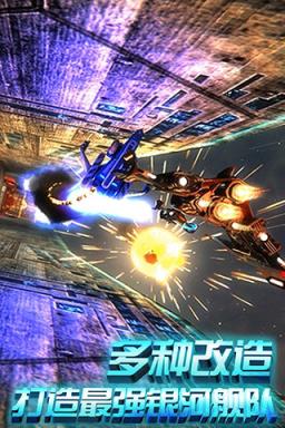 星际曙光手游九游版