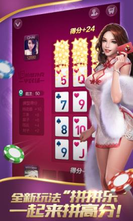 欢乐扑克游戏