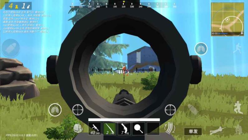 战斗岛手游最新版