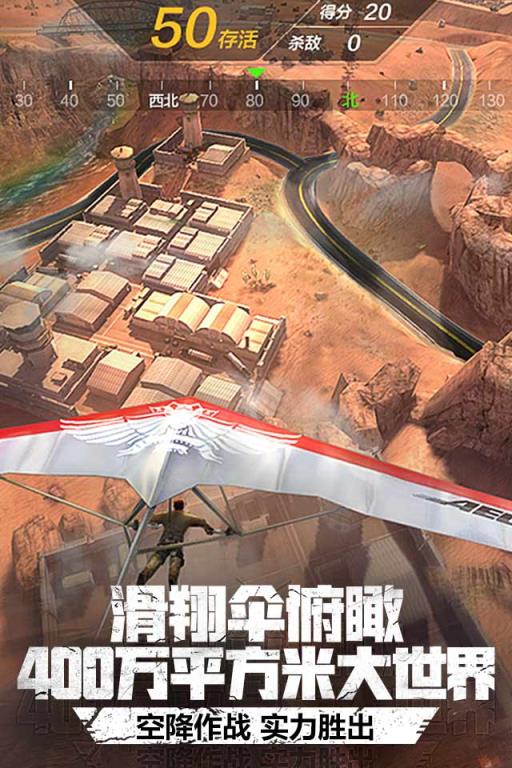 荒岛特训最新版本手游