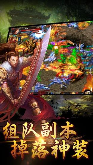 逐日沙城手游官方版