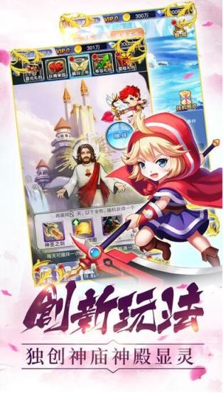 魔法少女挂机手游