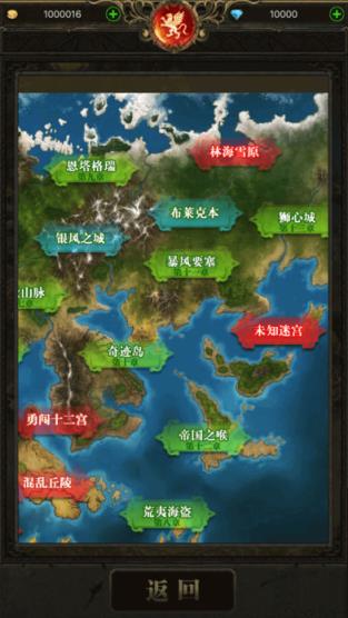 冒险吧英雄手游官方版