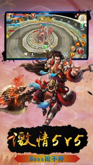 精灵荣耀手游内购版