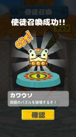 喵咪碰碰乐手游中文版下载