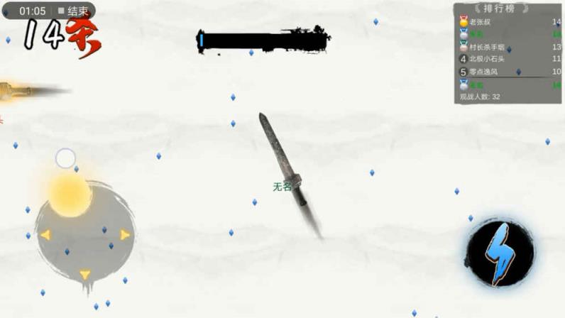 仙剑大作战手游官方测试服