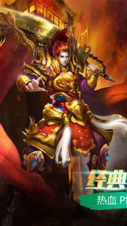 皎月传奇手游
