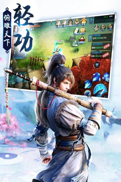 剑荡江湖手游百度版下载