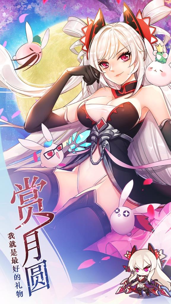 萌战无双果盘版