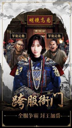 一品大宰相礼包无限版