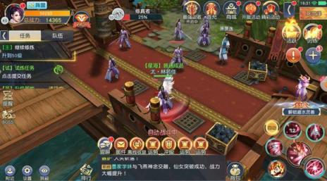 玄界之战手游官方版