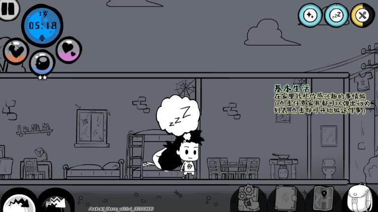 众生游戏全关卡解锁完整版