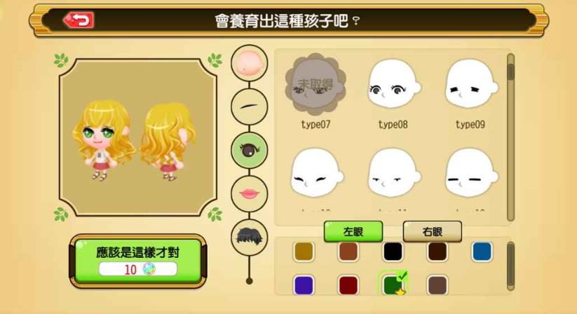 小小大家族手游