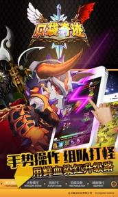 口袋奇迹无限钻石破解版