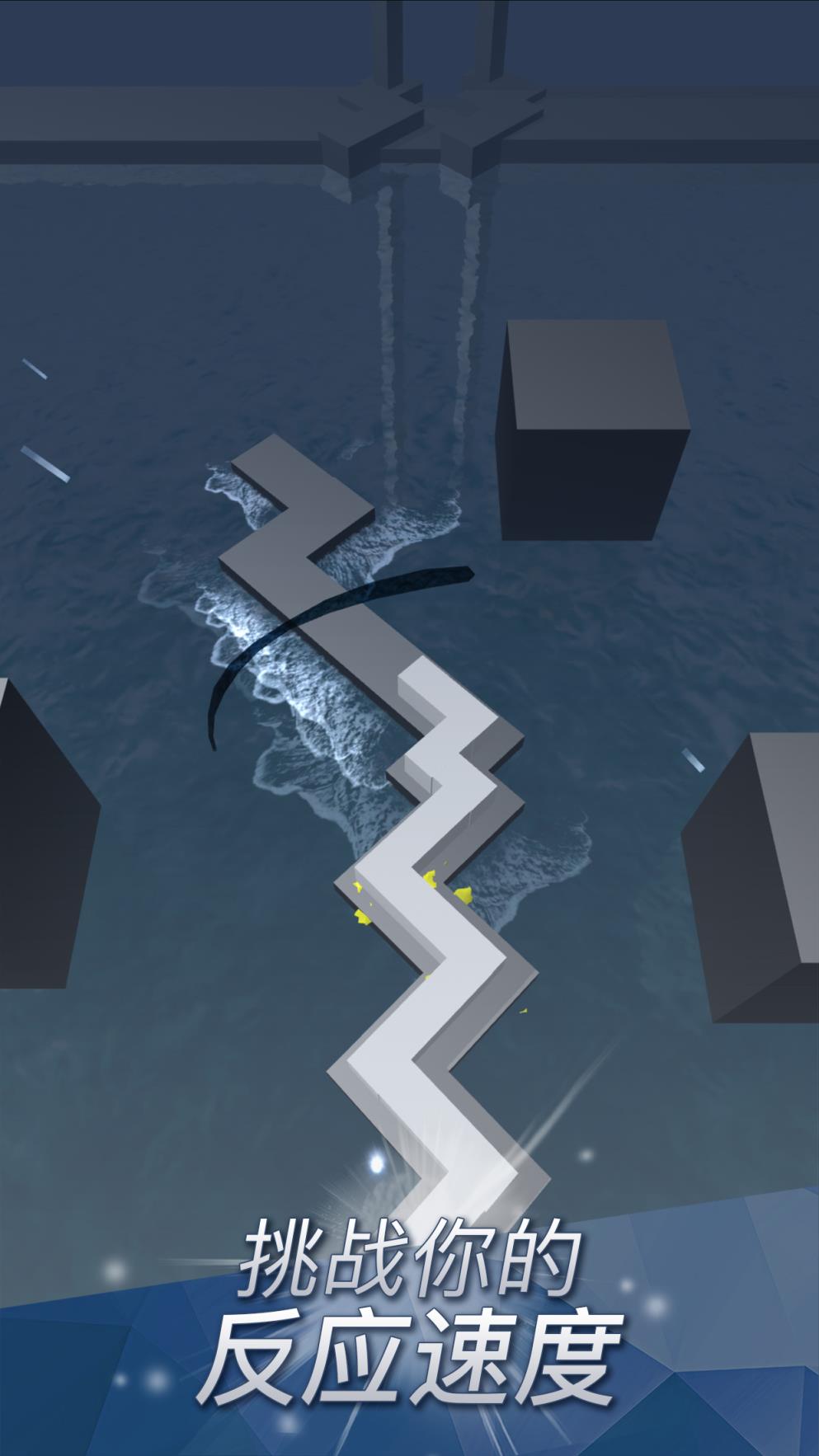 跳舞的线2.0.5破解版