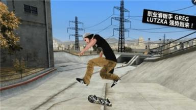 滑板车派对3手游下载