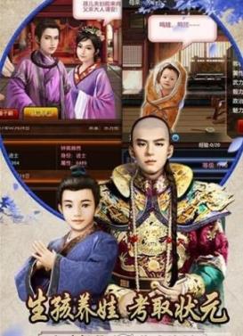 一品官老爷最新破解版