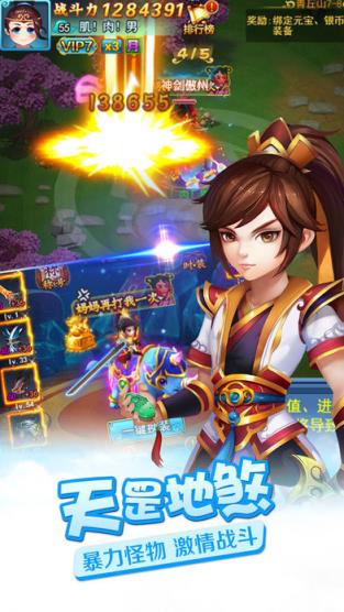 梦境仙缘手游官方版