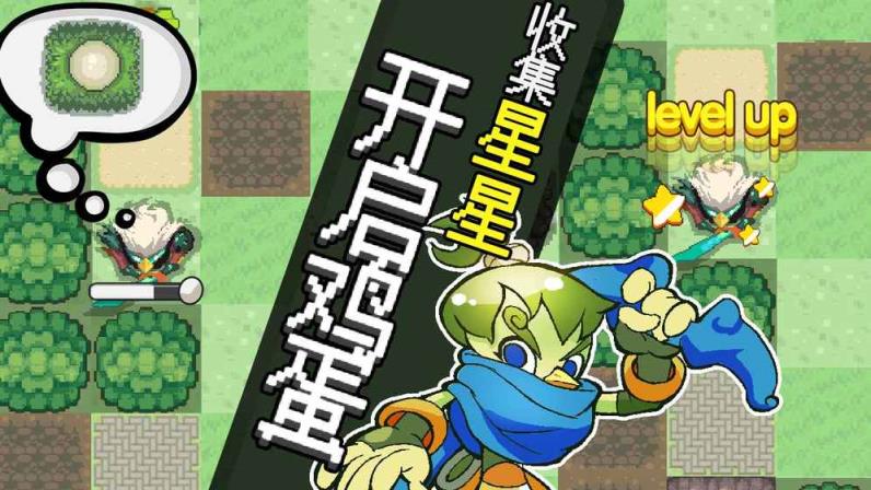 菜鸡互啄手游抢先版