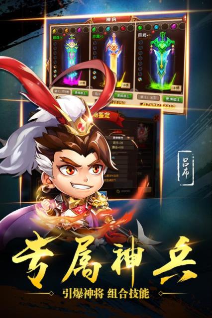 乱舞之刃手游九游版
