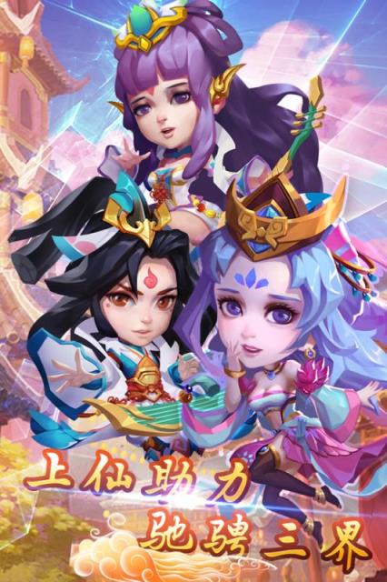 大圣神威果盘版
