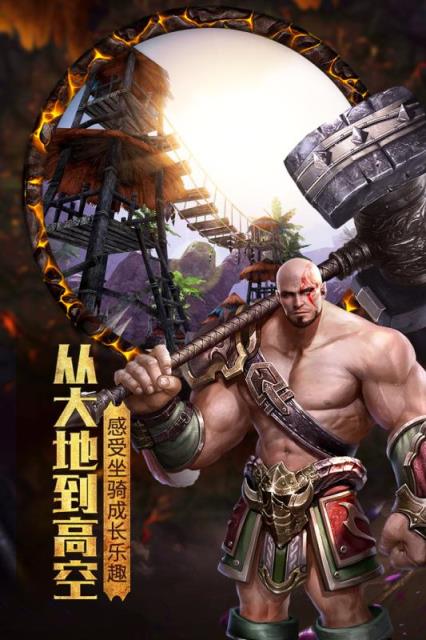 黑暗与光明战歌破解版