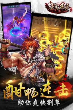 亡灵杀手外传4.0破解版