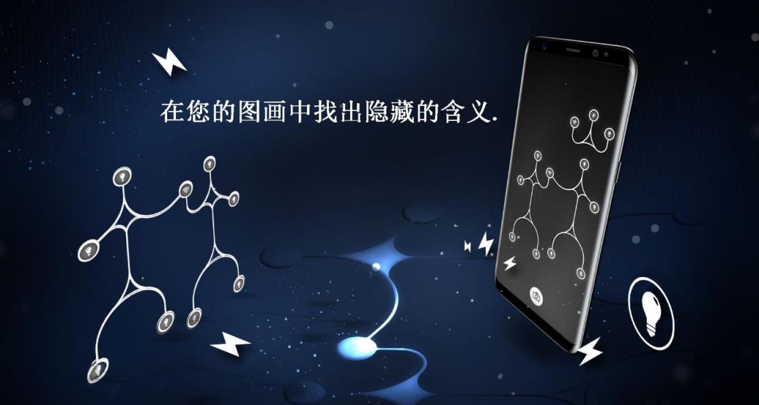 无穷循环能量手游