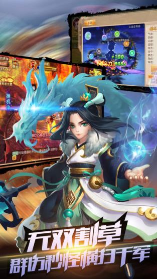 梦幻修仙传手游官方版