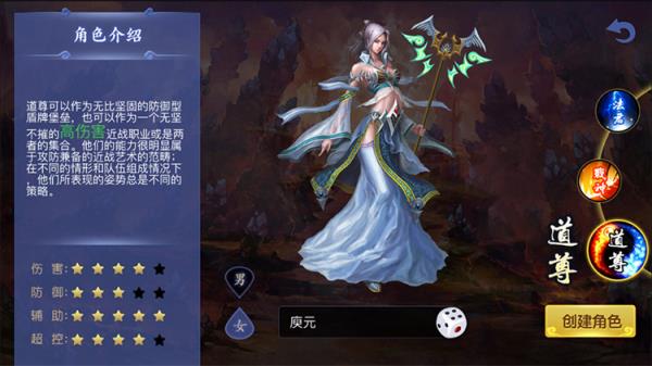 诛魔猎人手游官方版