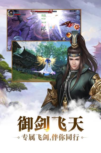 九剑魔龙传手游破解版
