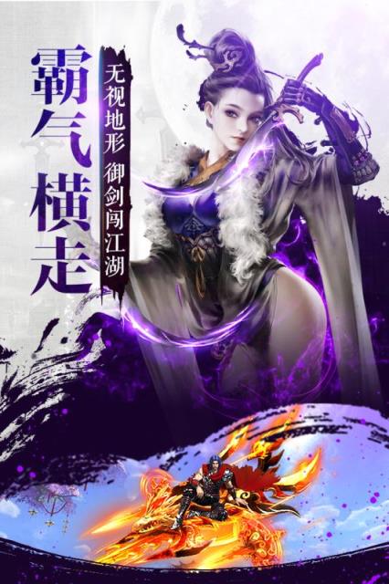 风云2手游无限金币版
