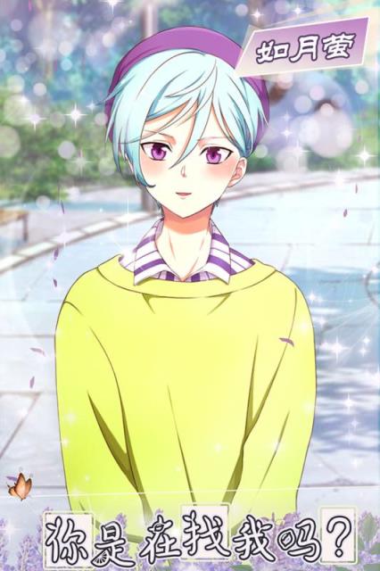 少年与面包腾讯版