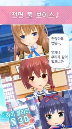 代替女友手游内购破解版