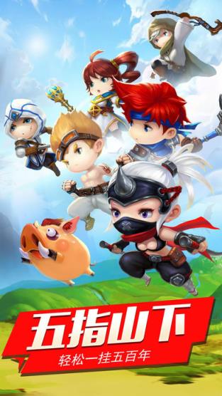 永恒天下手游官方版