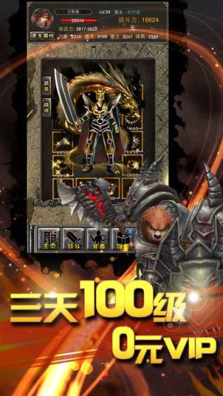 沙城盟约手游官方版