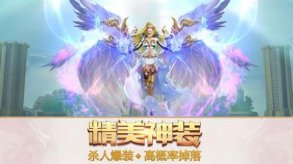 失落纪元戒手游官方版