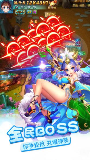 梦境仙缘手游官方版