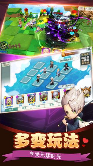 漫化危机手游官方版