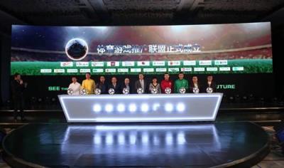 中超三部曲手游官方版