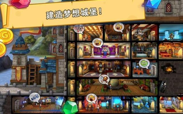 喧嚣的城堡游戏