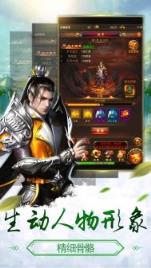 侠客江湖传H5手游