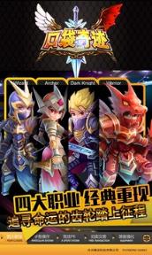 口袋奇迹变态版