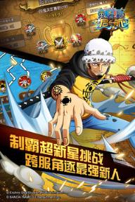 航海王启航单机版破解版