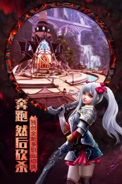 黑暗与光明战歌九游版