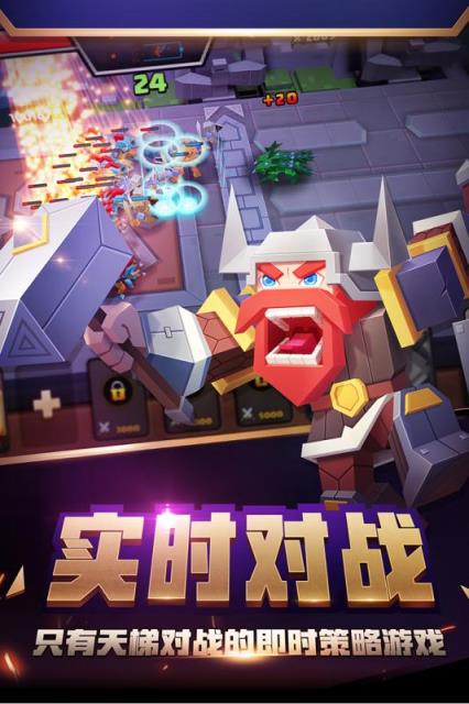 战就战手游果盘版