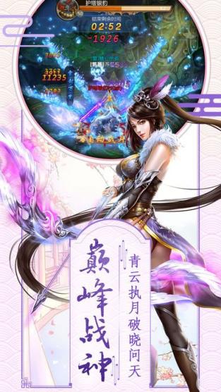 销魂记手游官方版