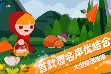 折纸物语手游破解版