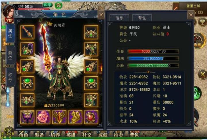 征战皇城手游官方版