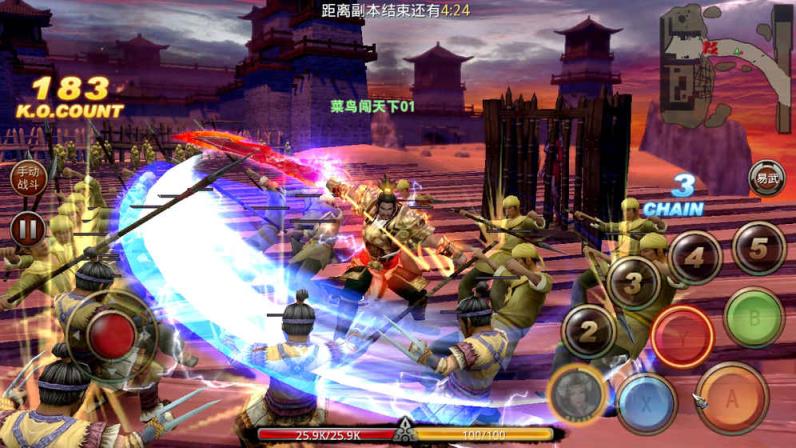 偃月天下手游官方版